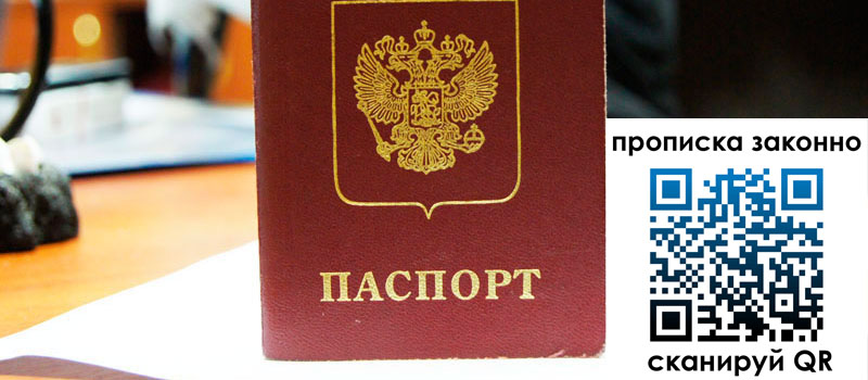 регистрация в Куртамыше регистрация в Куртамыше